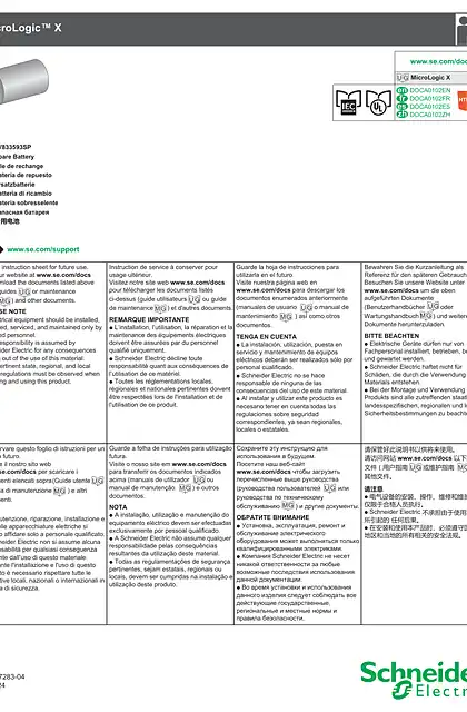 schneider施耐德MicroLogic X 备用电池 - 说明页